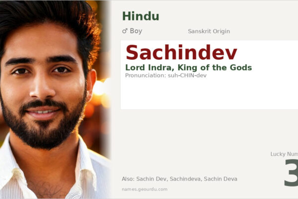 Sachindev Name Meaning — Sanskrit Origin, Hindu Boy Name & Details (2025)