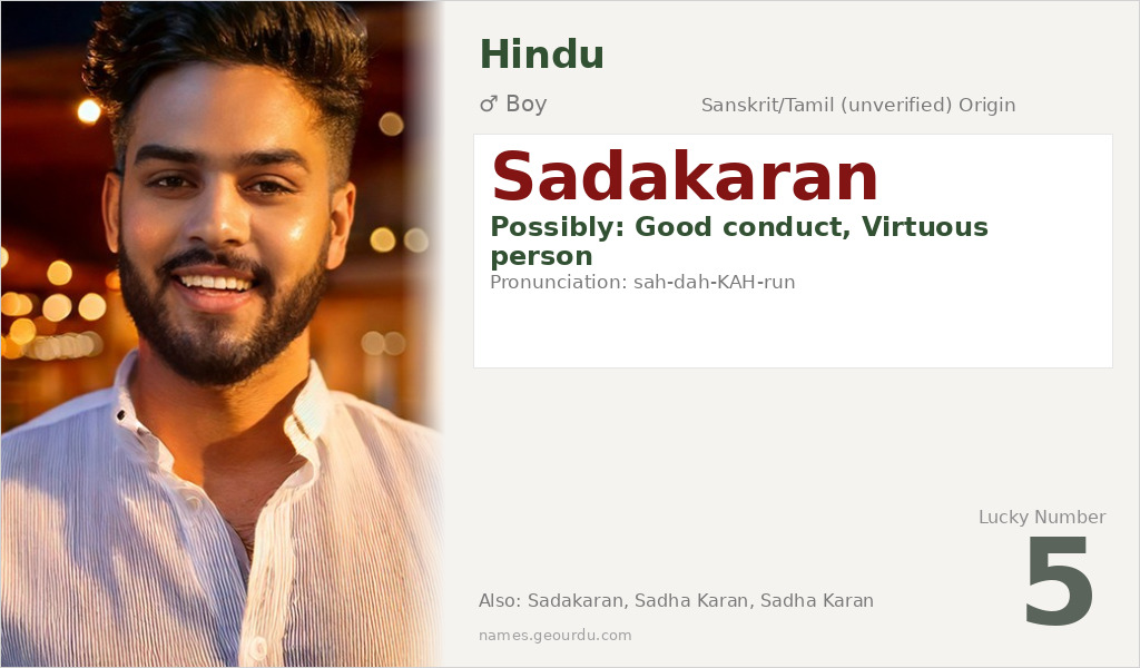 Sadakaran Name Meaning and Details