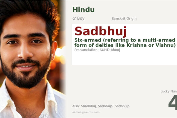 Sadbhuj Name Meaning — Sanskrit Origin, Hindu Boy Name & Details (2025)