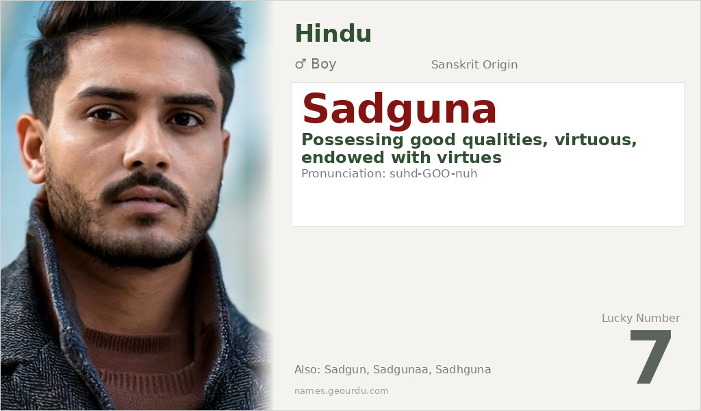 Sadguna Name Meaning and Details