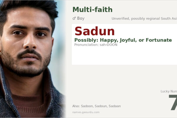 Sadun Name Meaning — Origin, Gender & Details (2025)