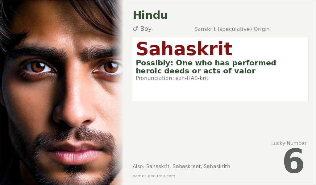 Sahaskrit Name Meaning and Details