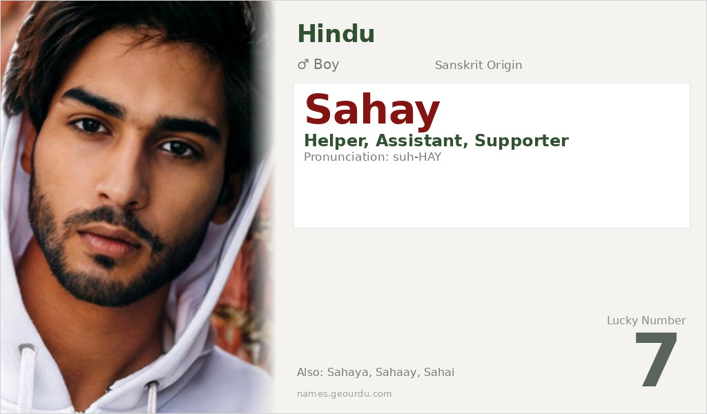 Sahay Name Meaning and Details