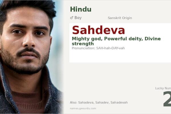 Sahdeva Name Meaning — Sanskrit Origin, Hindu Mythology & Details (2025)