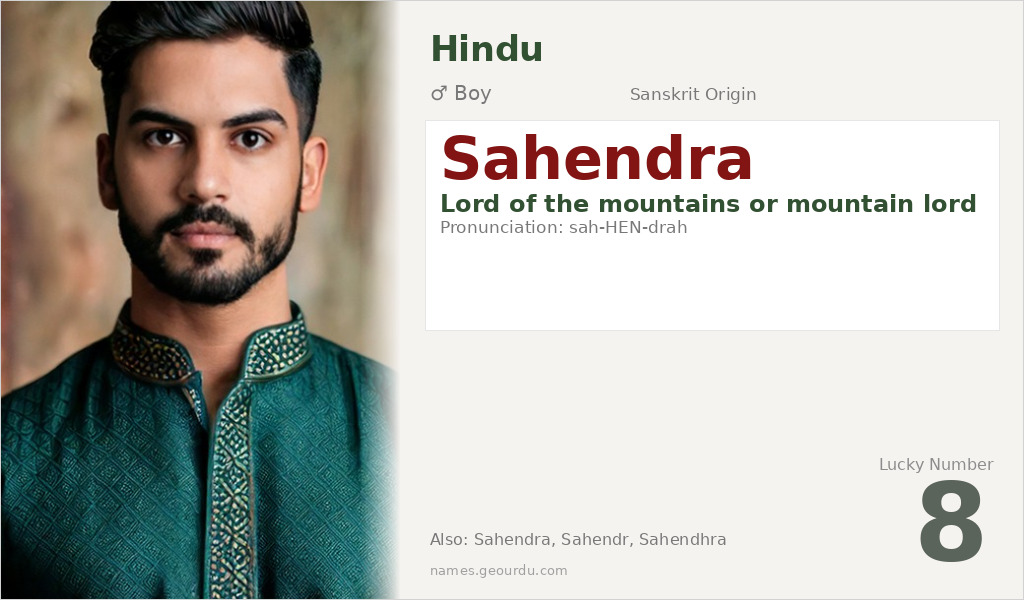 Sahendra Name Meaning and Details