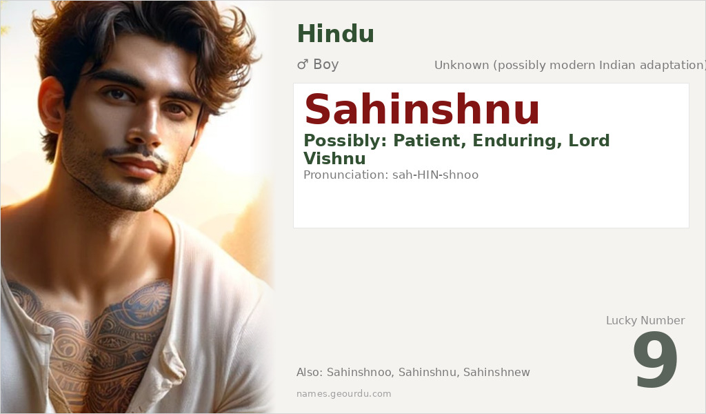 Sahinshnu Name Meaning and Details