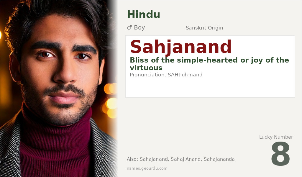 Sahjanand Name Meaning and Details