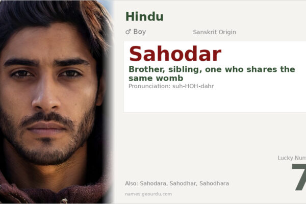 Sahodar Name Meaning — Sanskrit Origin, Boy Hindu Name & Details (2025)