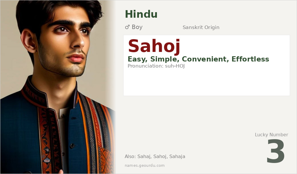 Sahoj Name Meaning and Details