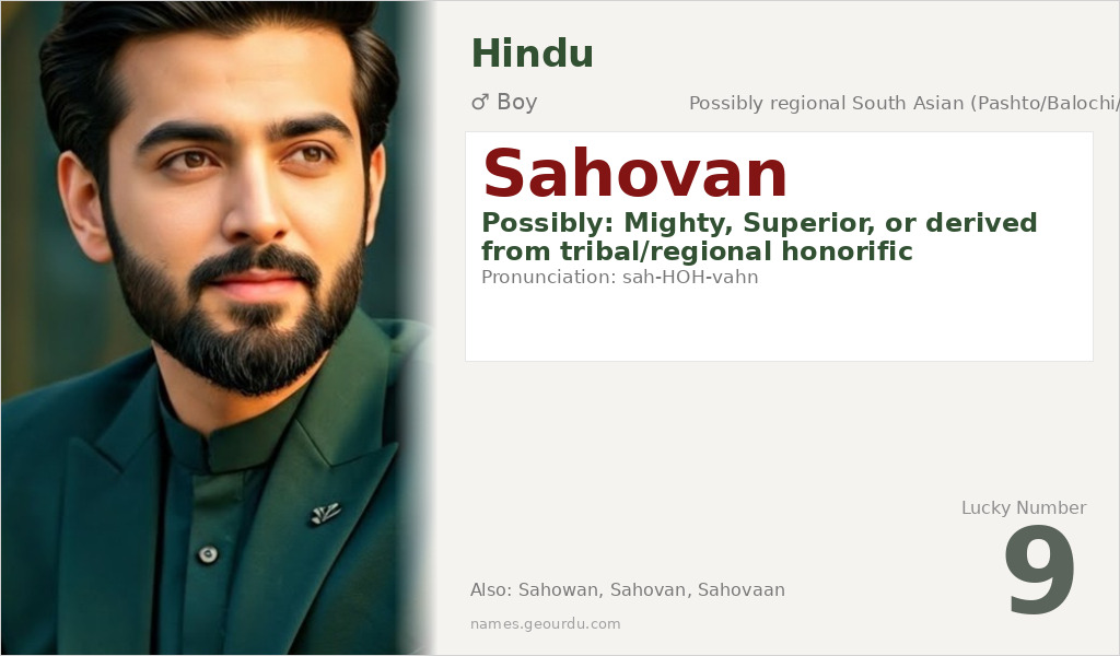 Sahovan Name Meaning and Details