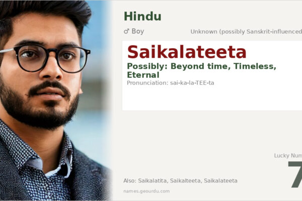 Saikalateeta Meaning — Origin, Gender & Details (2025)