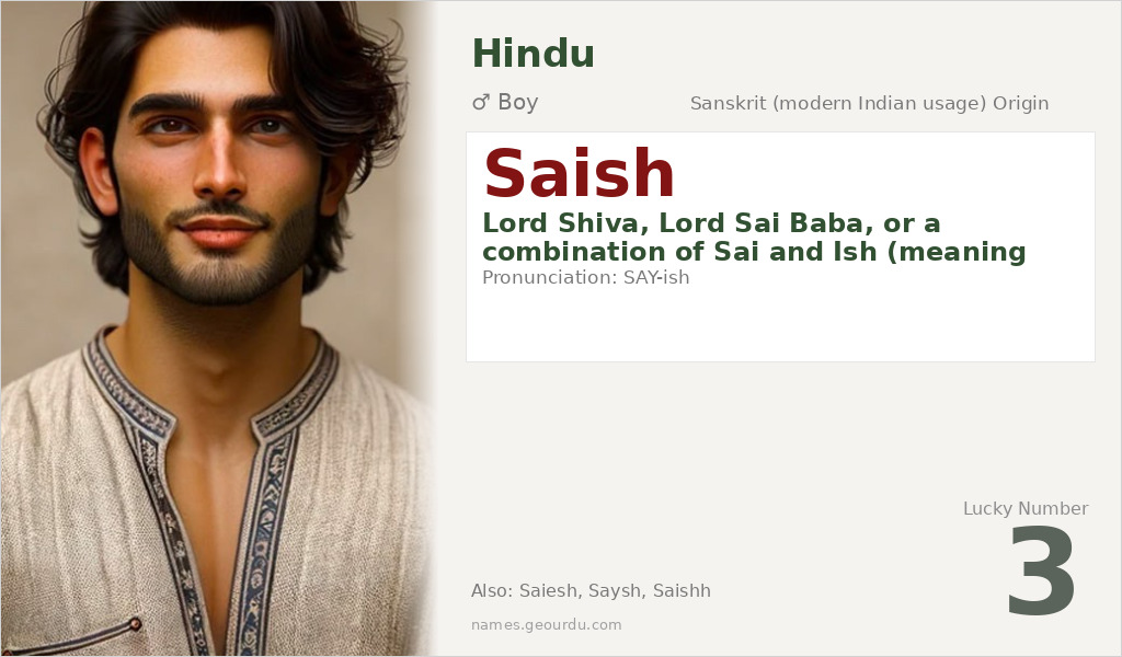 Saish Name Meaning and Details