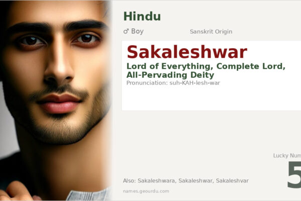 Sakaleshwar Meaning — Sanskrit Origin, Hindu Boy Name & Details (2025)
