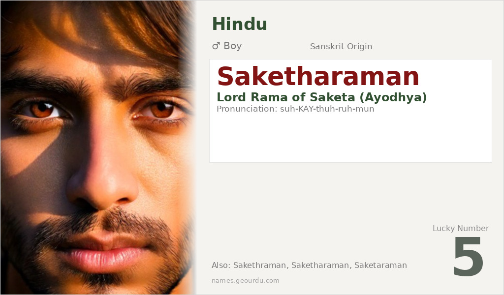 Saketharaman Name Meaning and Details