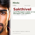 Sakthivel Name Meaning and Details