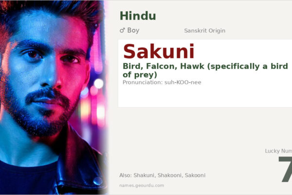 Sakuni Name Meaning — Sanskrit Origin, Bird Symbolism & Mahabharata Connection