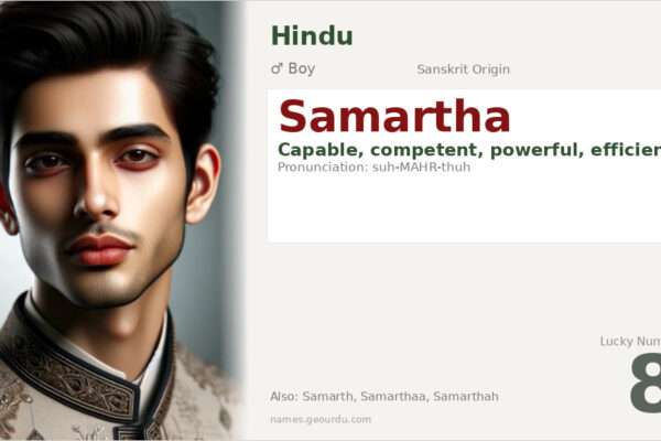 Samartha Name Meaning — Sanskrit Origin, Boy Hindu Name & Details (2025)