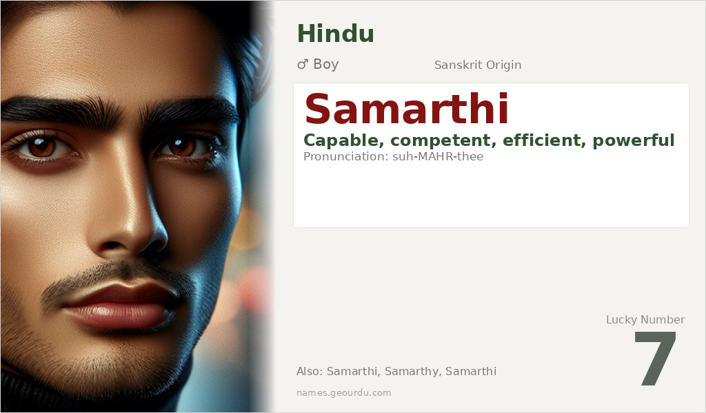 Samarthi Name Meaning and Details