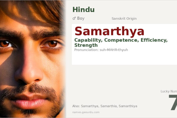 Samarthya Name Meaning — Sanskrit Origin, Boy Name & Details (2025)