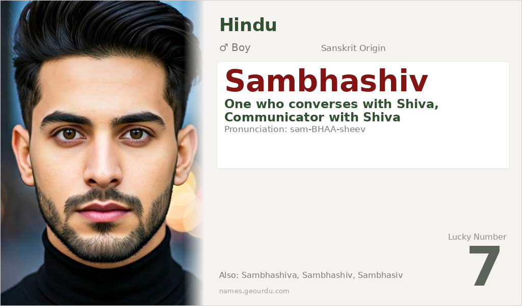 Sambhashiv Name Meaning and Details