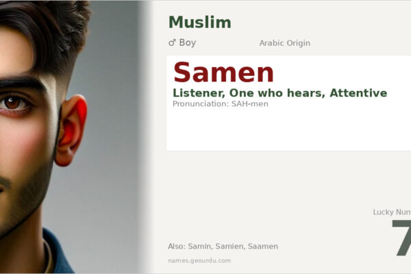 Samen Name Meaning — Arabic Origin, Boy Name & Details (2025)