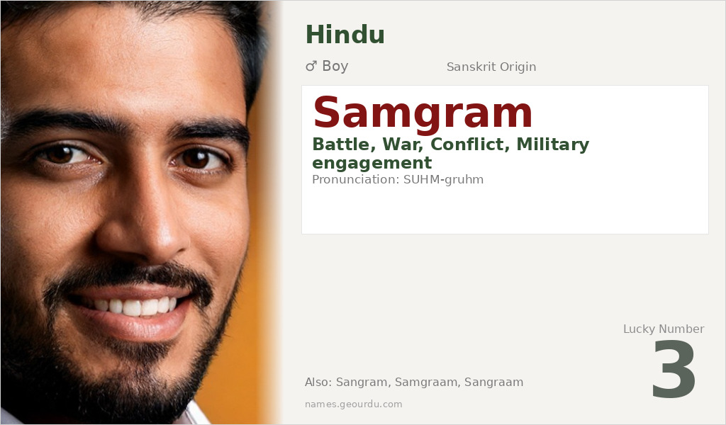 Samgram Name Meaning and Details
