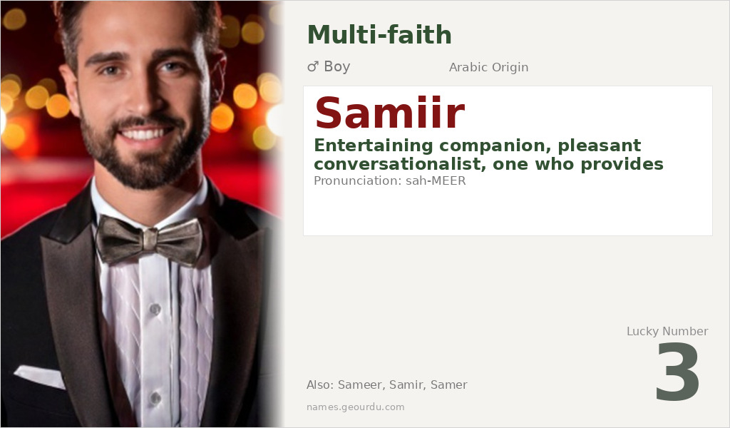 Samiir Name Meaning and Details