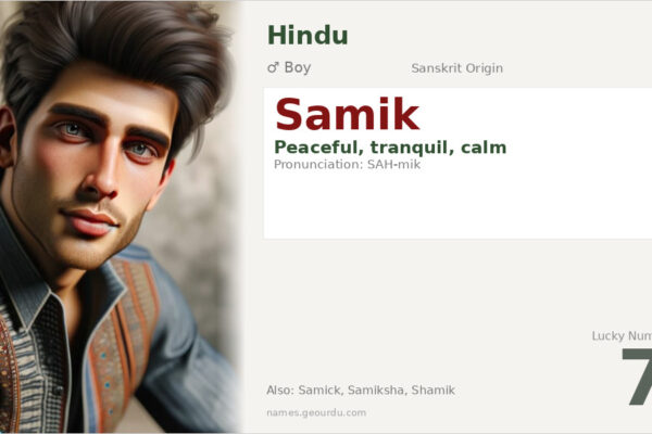 Samik Name Meaning — Sanskrit Origin, Boy Name & Details (2025)