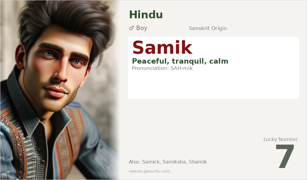 Samik Name Meaning and Details