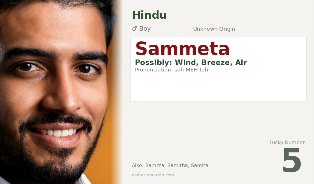 Sammeta Name Meaning and Details