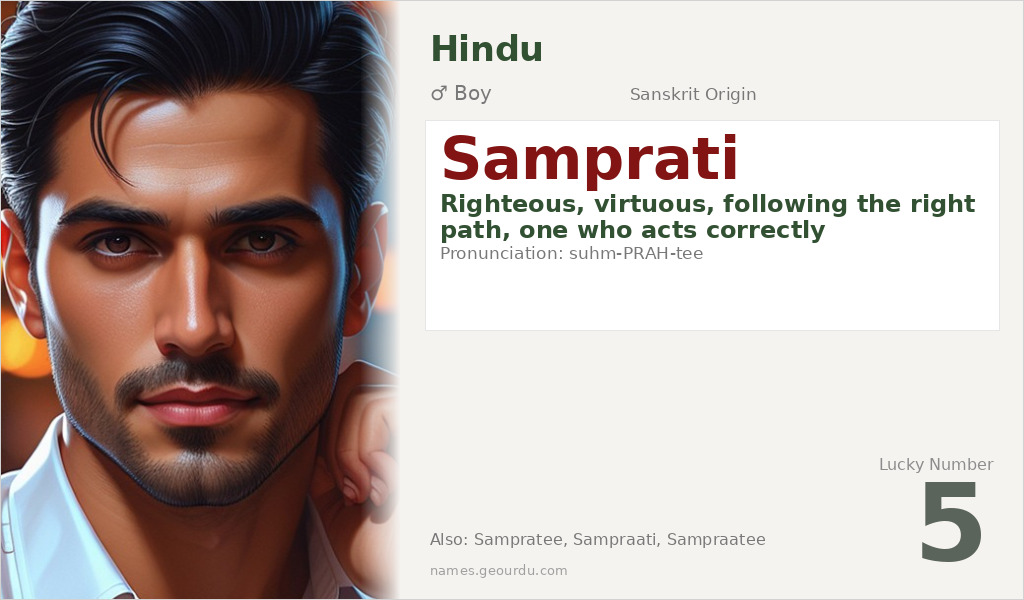 Samprati Name Meaning and Details