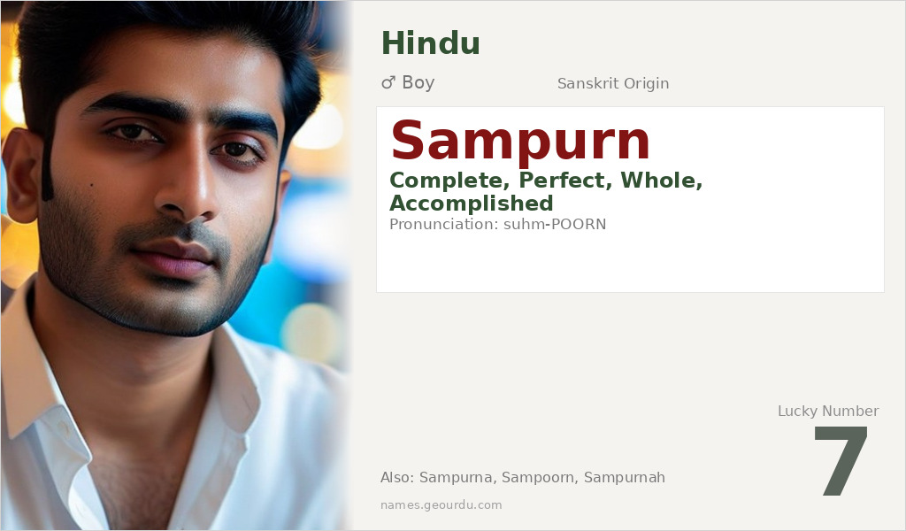 Sampurn Name Meaning and Details