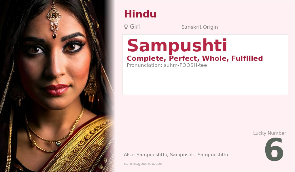 Sampushti Name Meaning and Details
