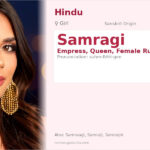 Samragi Name Meaning and Details