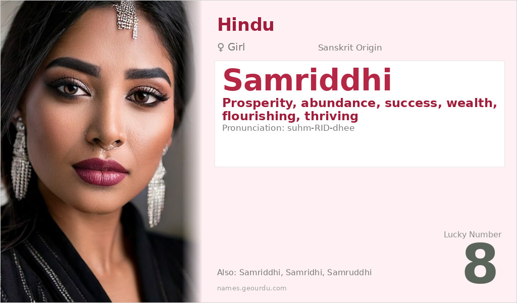Samriddhi Name Meaning and Details