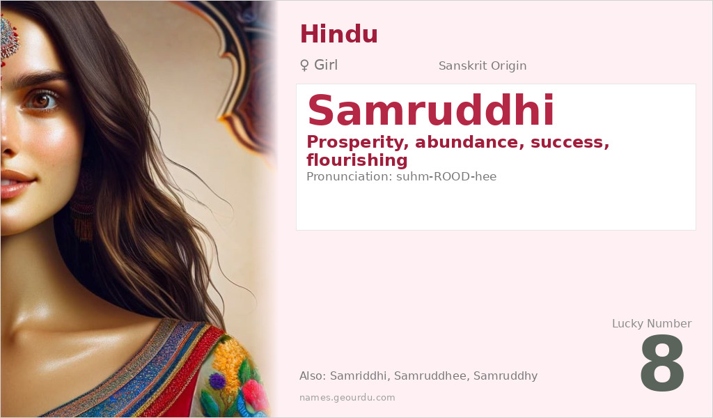 Samruddhi Name Meaning and Details