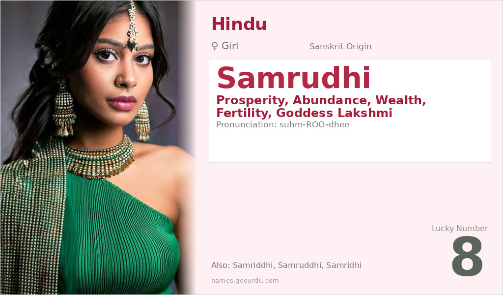 Samrudhi Name Meaning and Details