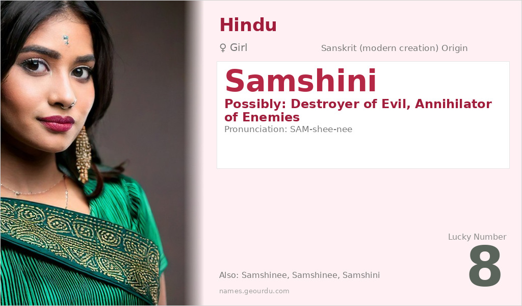 Samshini Name Meaning and Details