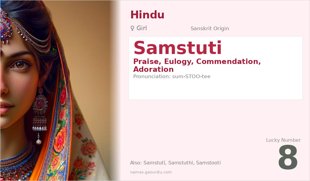 Samstuti Name Meaning and Details