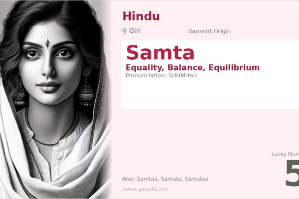 Samta Meaning — Sanskrit Origin, Girl Name & Details (2025)