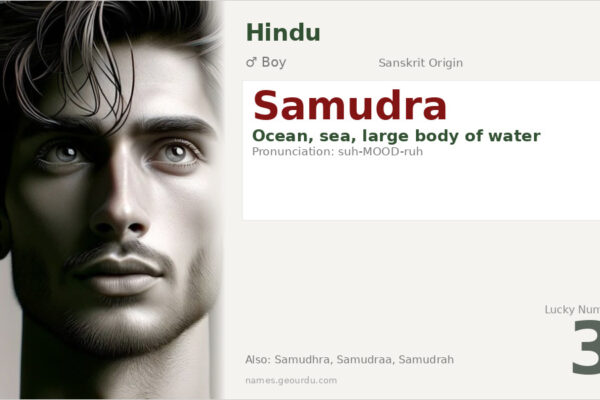 Samudra Name Meaning — Sanskrit Origin, Boy Name & Details (2025)