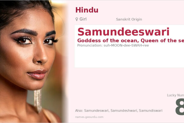Samundeeswari Meaning — Goddess of the Ocean, Origin & Details (2025)