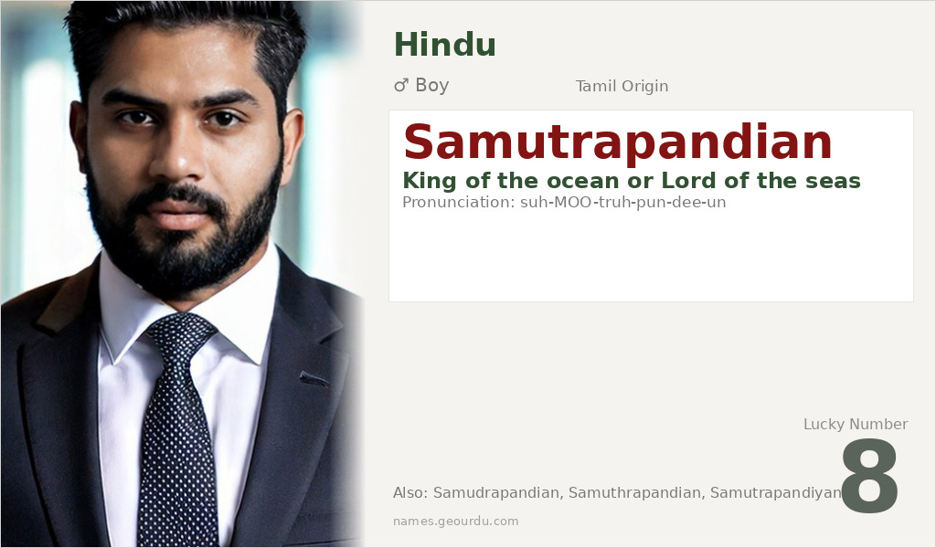 Samutrapandian Name Meaning and Details
