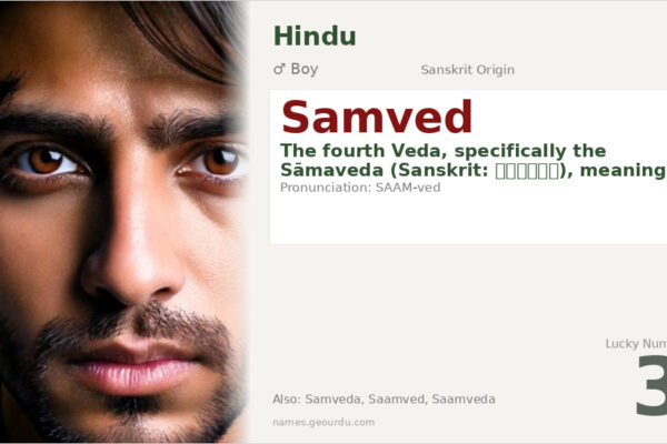 Samved Name Meaning — Sanskrit Origin, Hindu Boy Name & Details (2025)