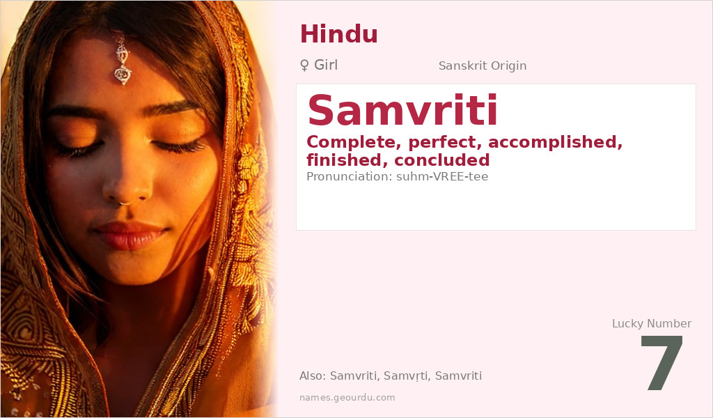 Samvriti Name Meaning and Details