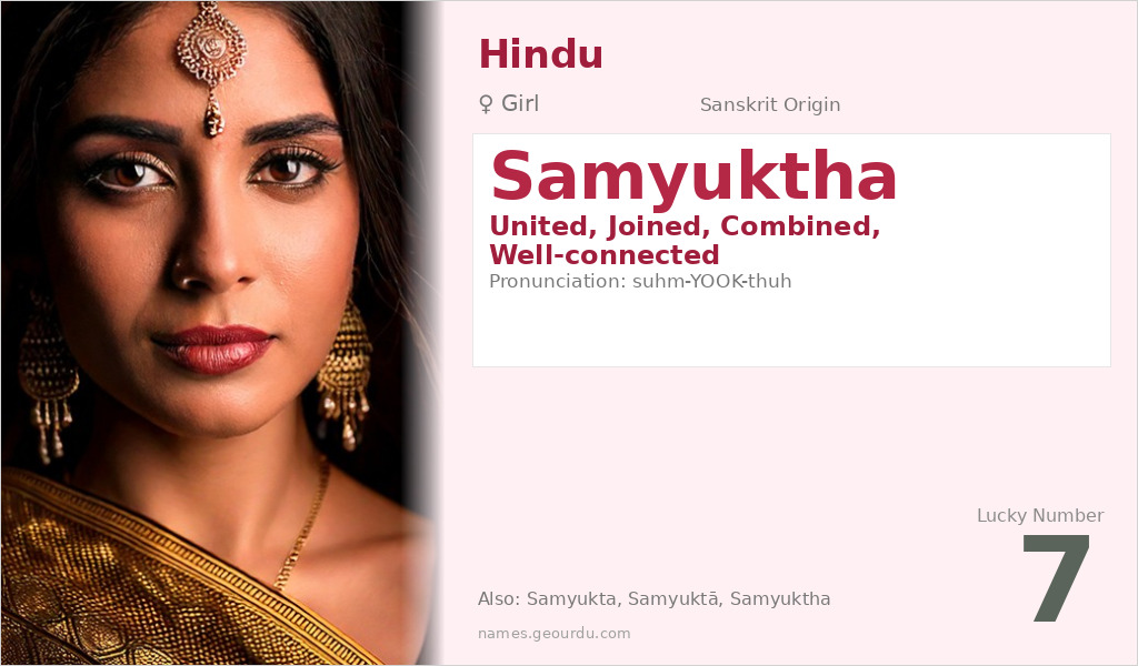 Samyuktha Name Meaning and Details