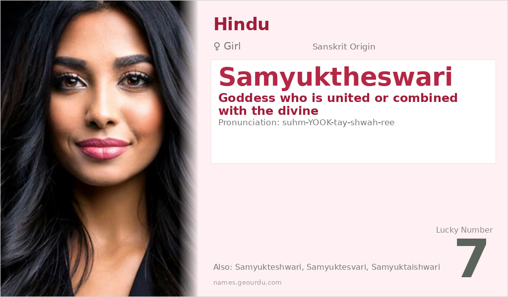 Samyuktheswari Name Meaning and Details