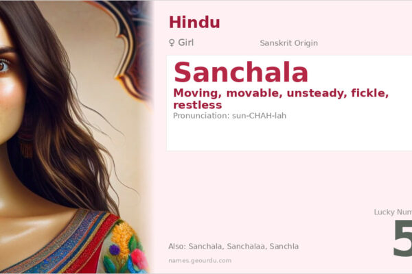 Sanchala Name Meaning — Sanskrit Origin, Girl Name & Details (2025)