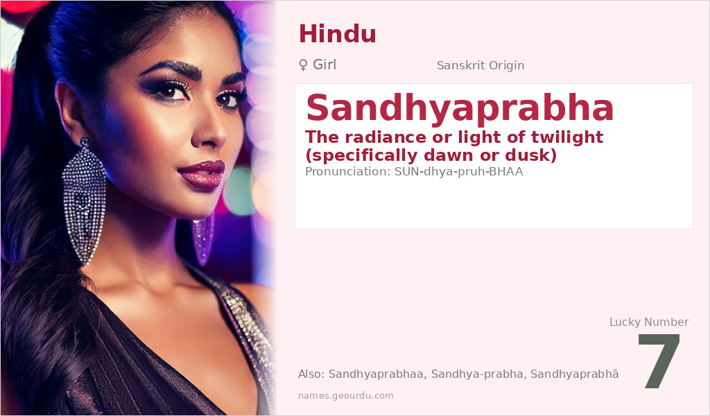 Sandhyaprabha Name Meaning and Details