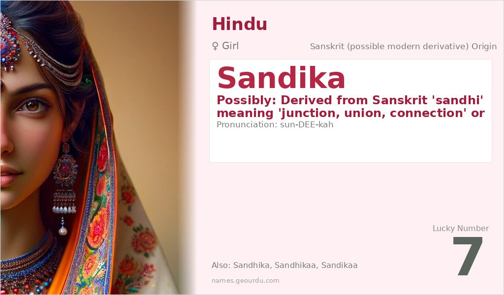 Sandika Name Meaning and Details